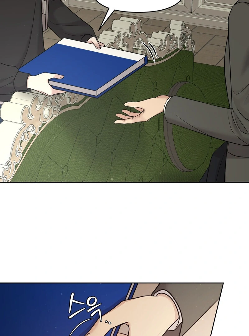 Oil on Canvas Chapter 6 - Page 17 in English
