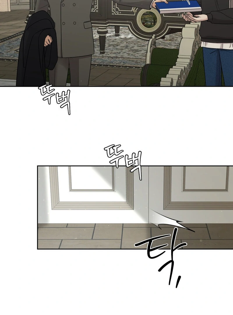 Oil on Canvas Chapter 6 - Page 31 in English