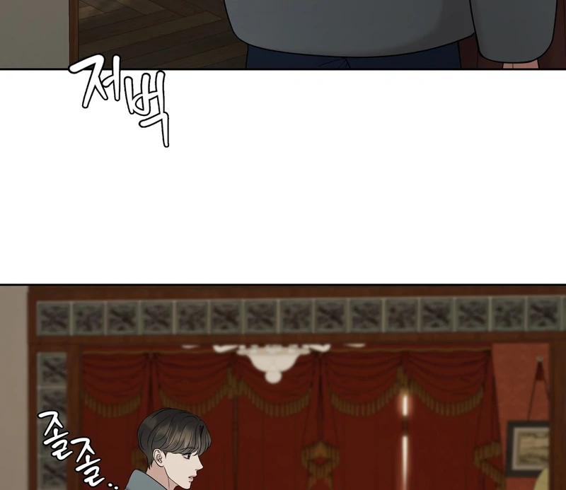Oil on Canvas Chapter 7 - Page 36 in English
