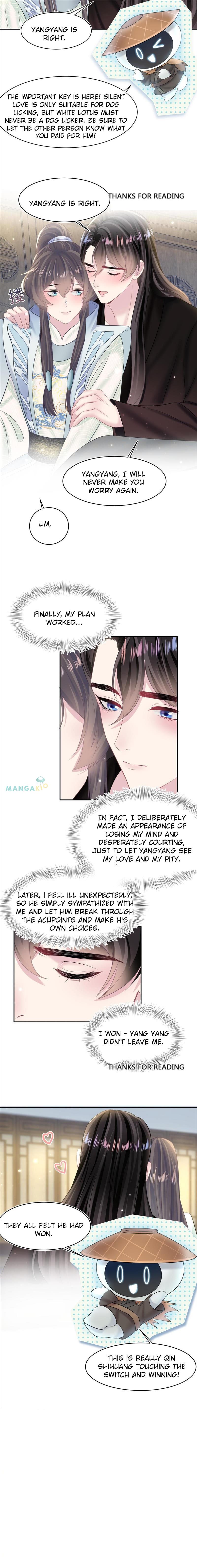 Seize My Boyfriend Chapter 103 - Page 7 in English