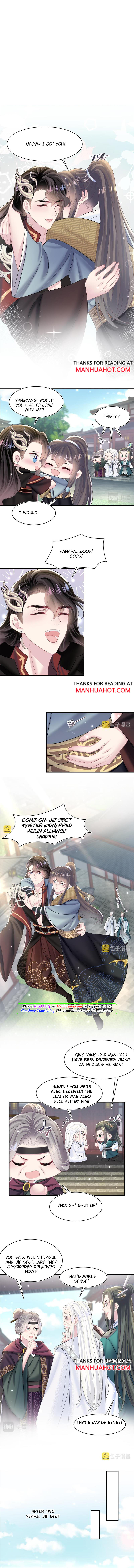 Seize My Boyfriend Chapter 117 - Page 5 in English