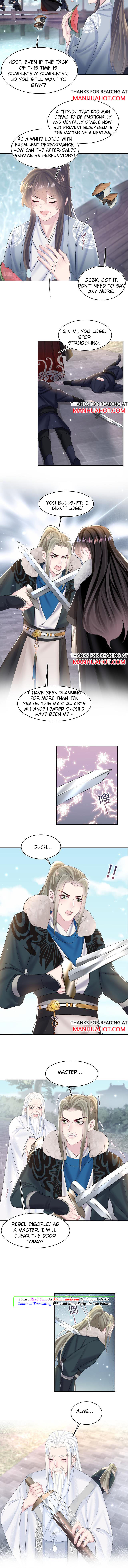 Seize My Boyfriend Chapter 118 - Page 4 in English