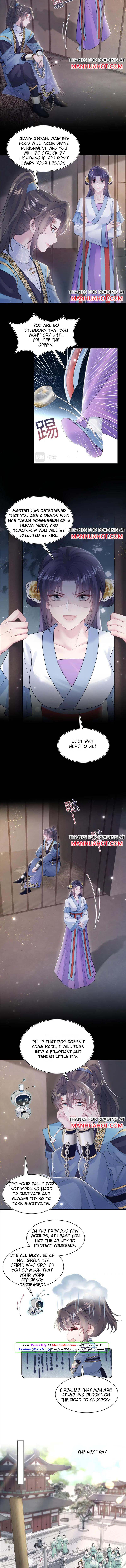 Seize My Boyfriend Chapter 187 - Page 5 in English
