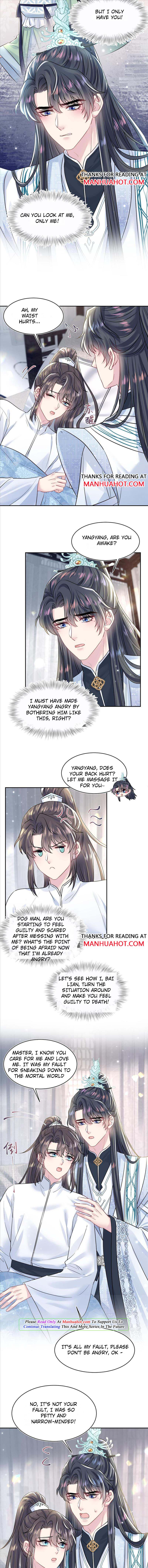 Seize My Boyfriend Chapter 194 - Page 5 in English