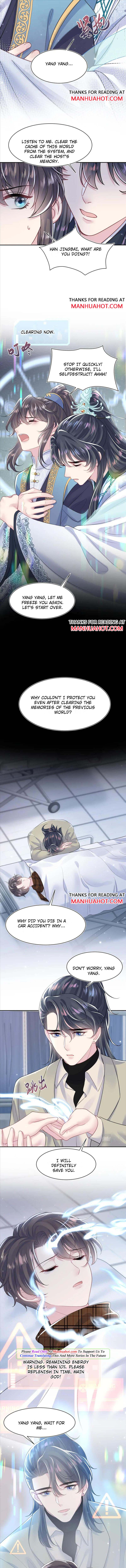 Seize My Boyfriend Chapter 197 - Page 7 in English