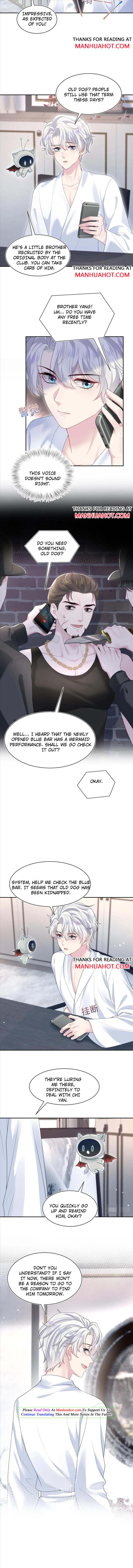 Seize My Boyfriend Chapter 200 - Page 5 in English