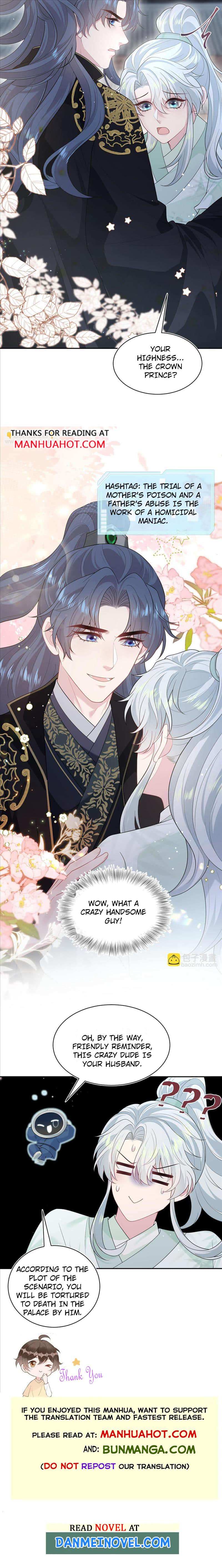 Seize My Boyfriend Chapter 306 - Page 7 in English