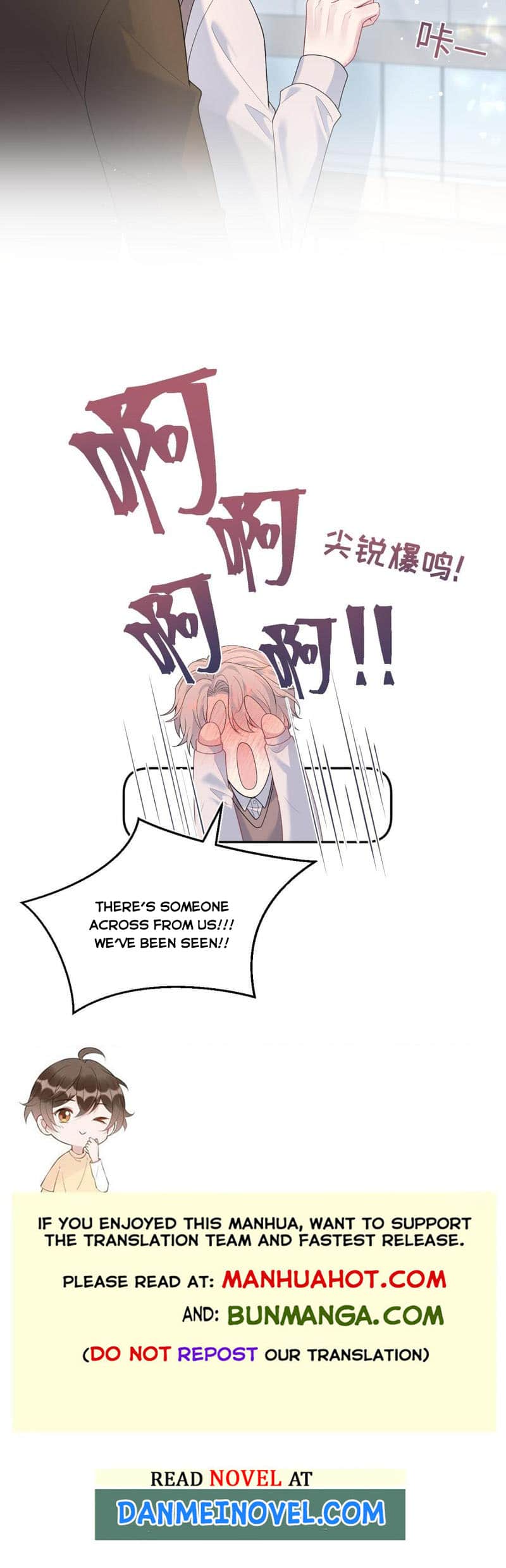 Seize My Boyfriend Chapter 346 - Page 7 in English