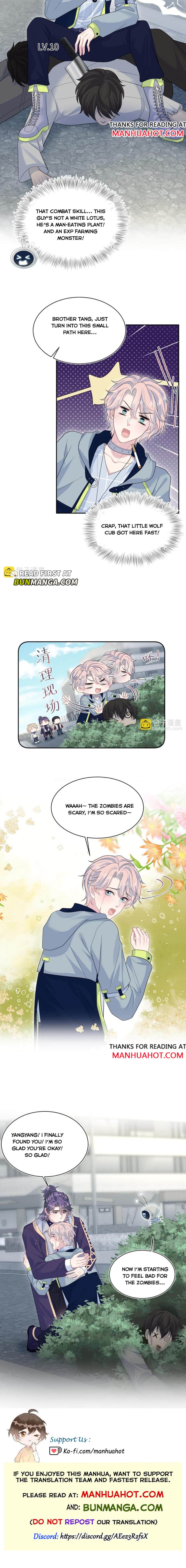 Seize My Boyfriend Chapter 411 - Page 7 in English