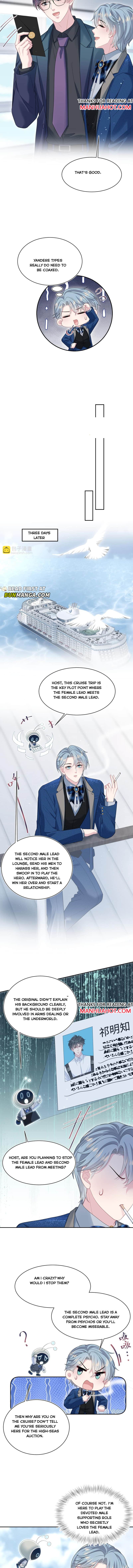Seize My Boyfriend Chapter 447 - Page 4 in English