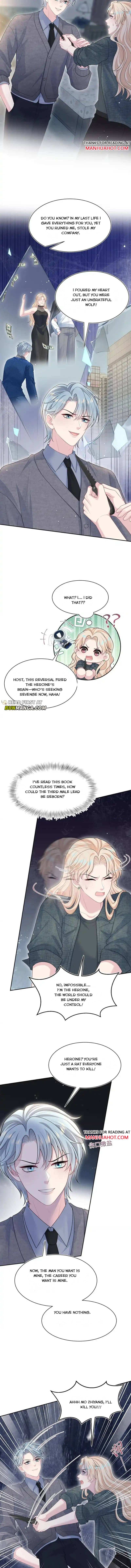 Seize My Boyfriend Chapter 482 - Page 4 in English