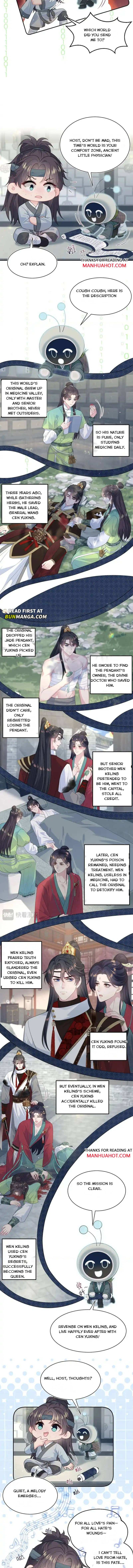 Seize My Boyfriend Chapter 484 - Page 3 in English