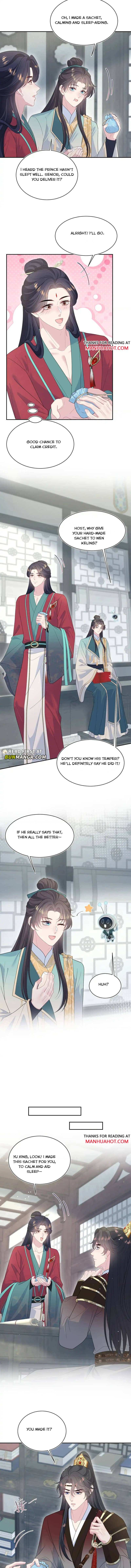 Seize My Boyfriend Chapter 490 - Page 5 in English