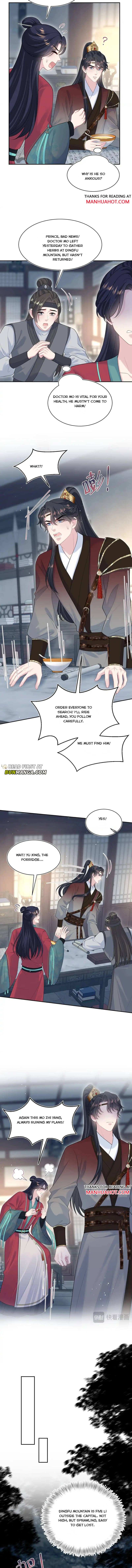 Seize My Boyfriend Chapter 492 - Page 4 in English