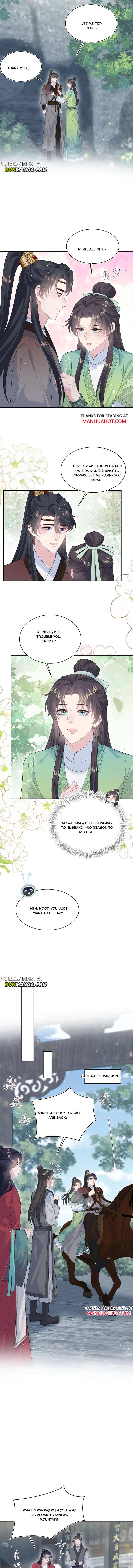 Seize My Boyfriend Chapter 493 - Page 5 in English