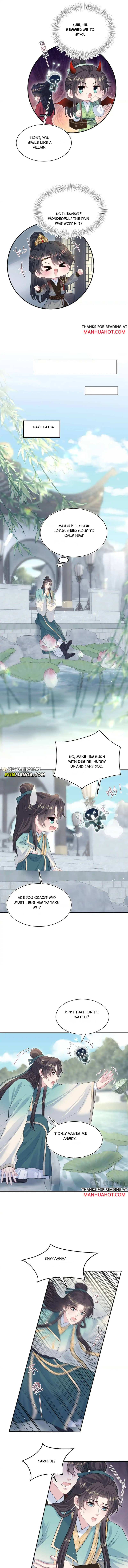 Seize My Boyfriend Chapter 496 - Page 5 in English