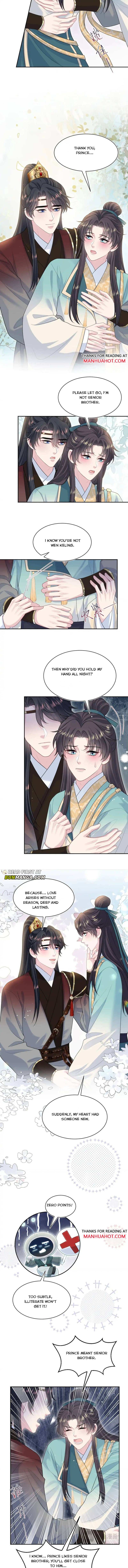Seize My Boyfriend Chapter 496 - Page 6 in English