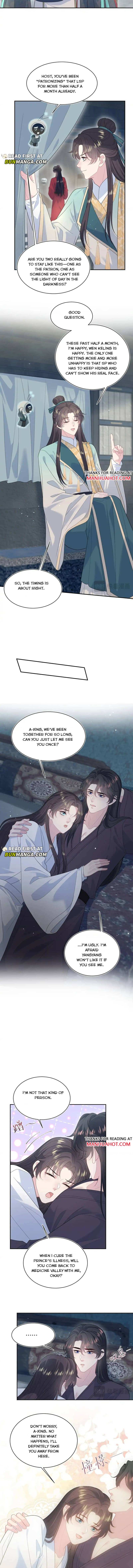 Seize My Boyfriend Chapter 499 - Page 7 in English