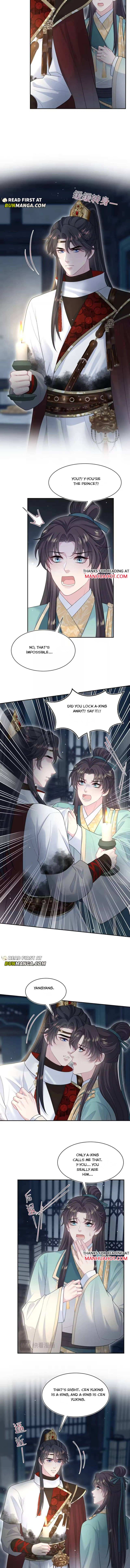 Seize My Boyfriend Chapter 501 - Page 5 in English