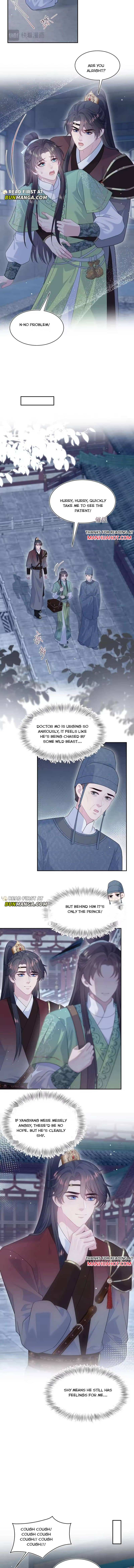 Seize My Boyfriend Chapter 502 - Page 3 in English