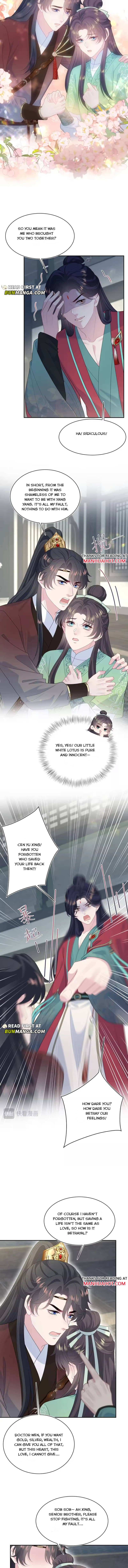 Seize My Boyfriend Chapter 505 - Page 3 in English