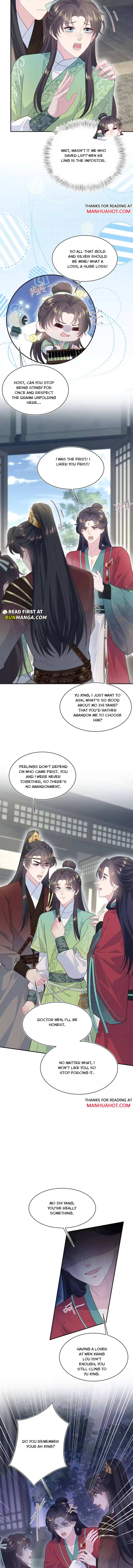 Seize My Boyfriend Chapter 505 - Page 4 in English