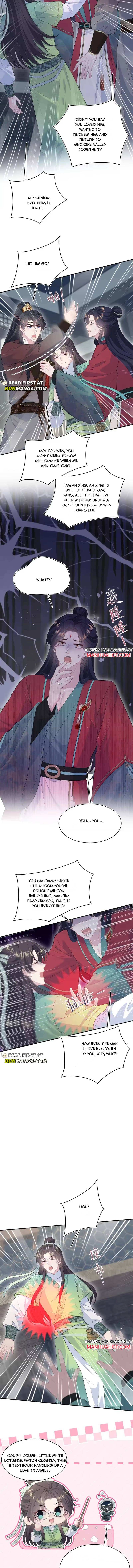 Seize My Boyfriend Chapter 505 - Page 5 in English