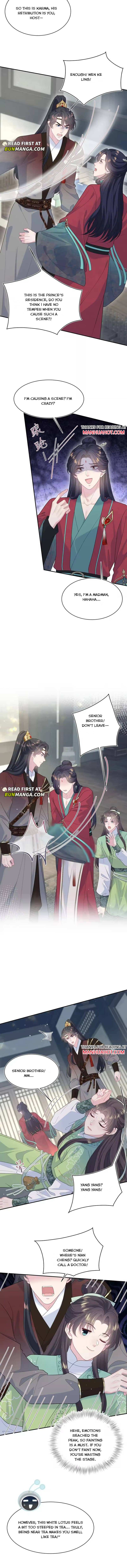 Seize My Boyfriend Chapter 505 - Page 7 in English