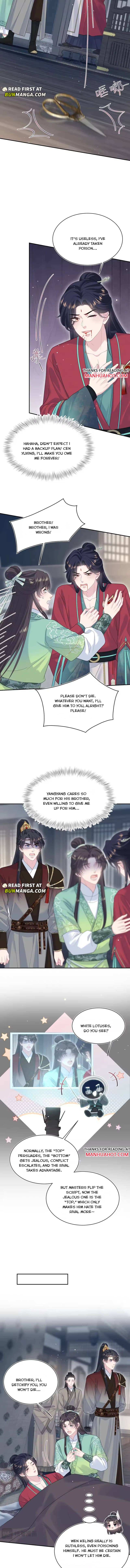 Seize My Boyfriend Chapter 506 - Page 5 in English