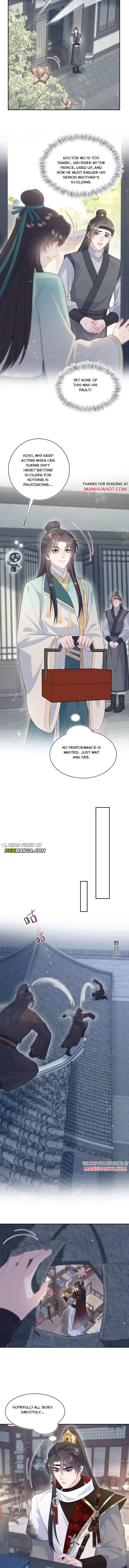 Seize My Boyfriend Chapter 507 - Page 3 in English