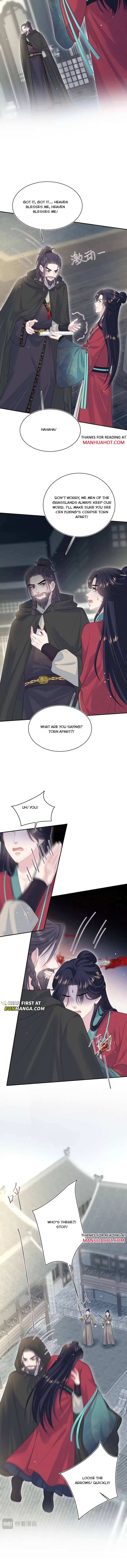 Seize My Boyfriend Chapter 508 - Page 7 in English