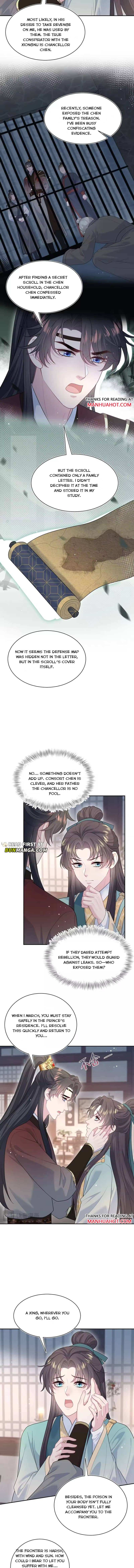 Seize My Boyfriend Chapter 509 - Page 3 in English