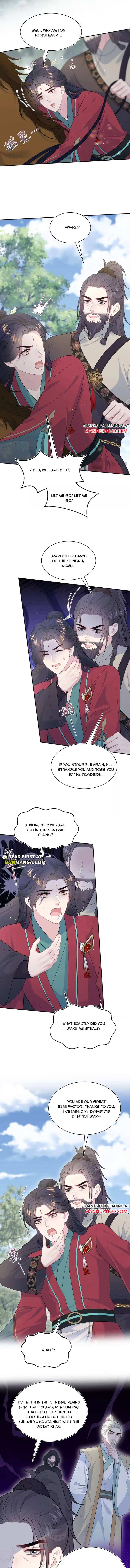 Seize My Boyfriend Chapter 509 - Page 5 in English