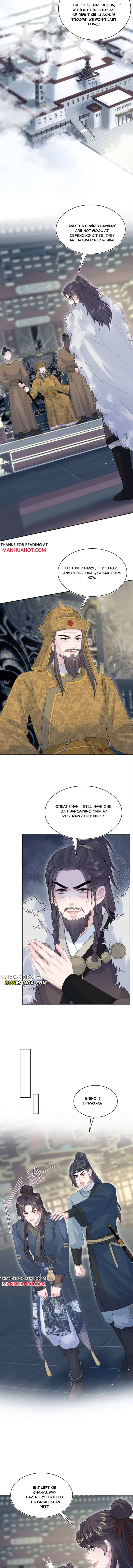 Seize My Boyfriend Chapter 514 - Page 3 in English
