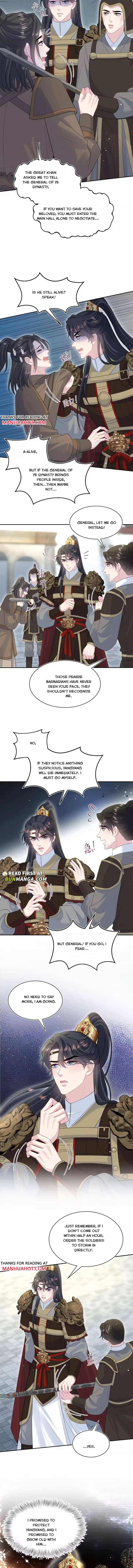 Seize My Boyfriend Chapter 515 - Page 3 in English