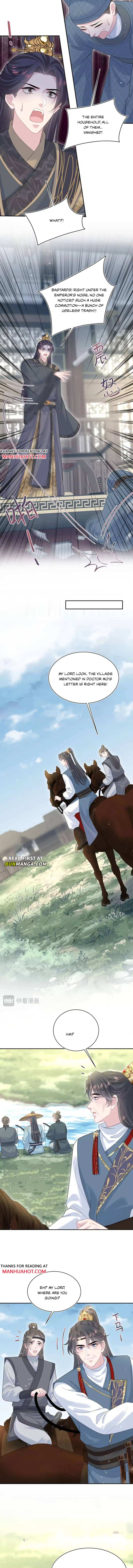 Seize My Boyfriend Chapter 517 - Page 3 in English