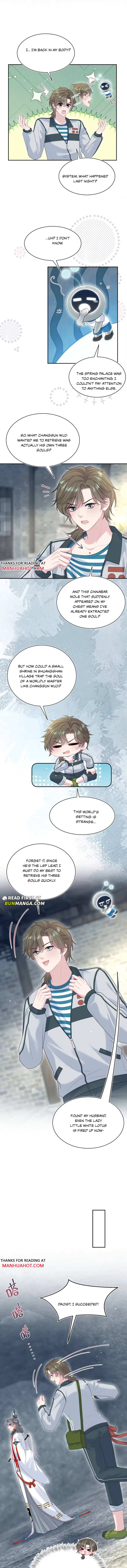 Seize My Boyfriend Chapter 521 - Page 4 in English