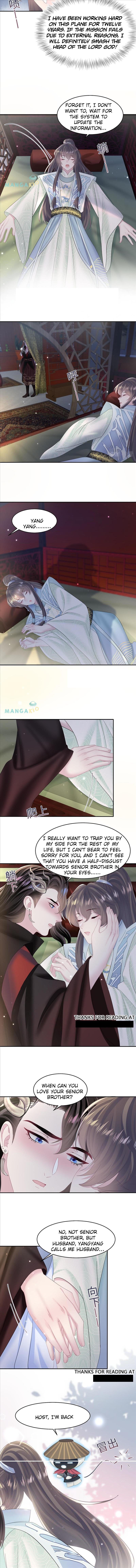 Seize My Boyfriend Chapter 97 - Page 6 in English