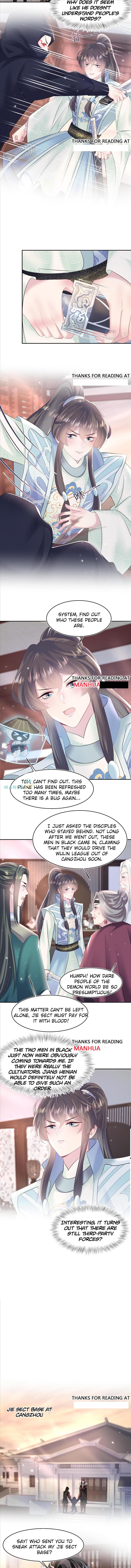 Seize My Boyfriend Chapter 98 - Page 6 in English