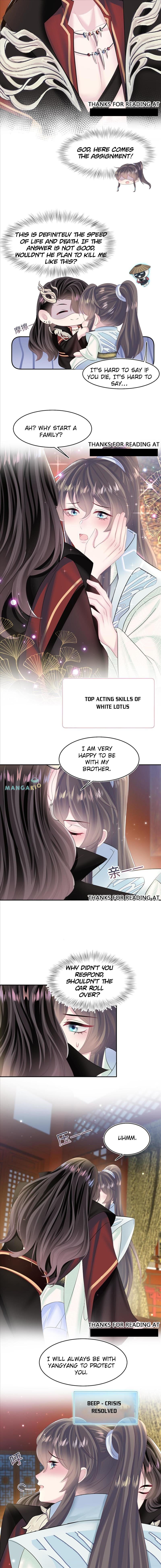 Seize My Boyfriend Chapter 99 - Page 5 in English