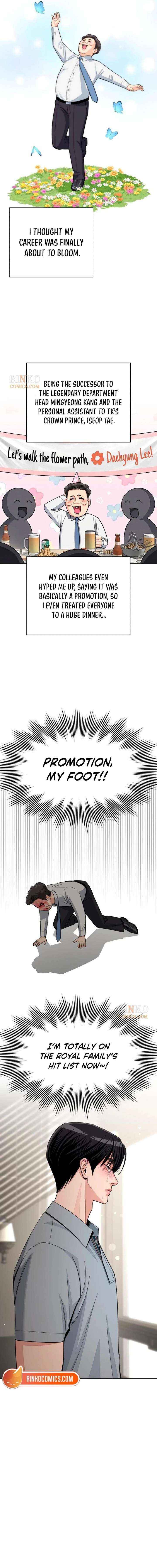 Lee Seob’s love Chapter 101 - Page 5 in English