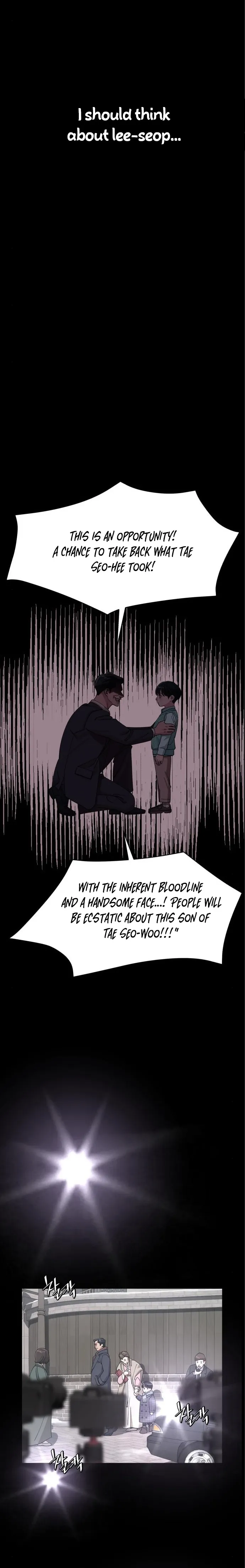 Lee Seob’s love Chapter 23 - Page 21 in English