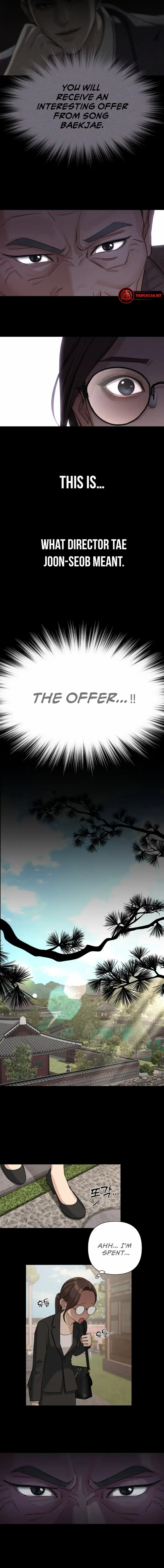Lee Seob’s love Chapter 3 - Page 3 in English