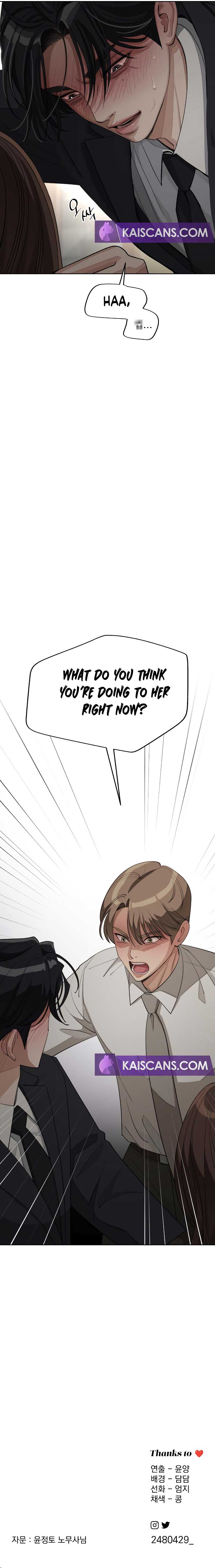 Lee Seob’s love Chapter 42 - Page 9 in English