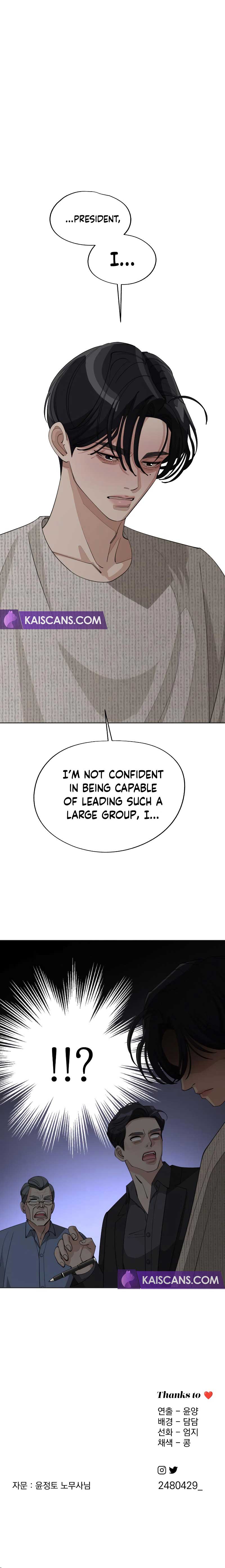 Lee Seob’s love Chapter 45 - Page 9 in English