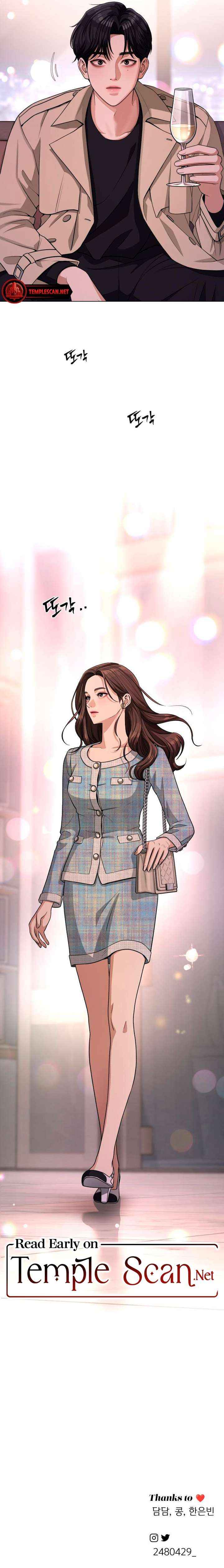 Lee Seob’s love Chapter 7 - Page 11 in English