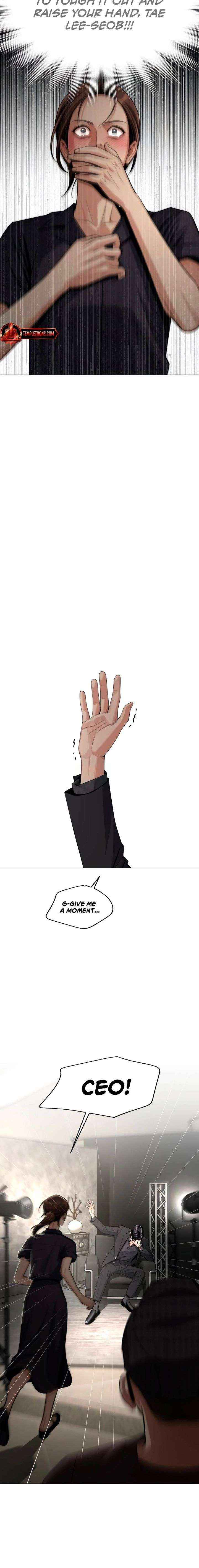 Lee Seob’s love Chapter 85 - Page 12 in English