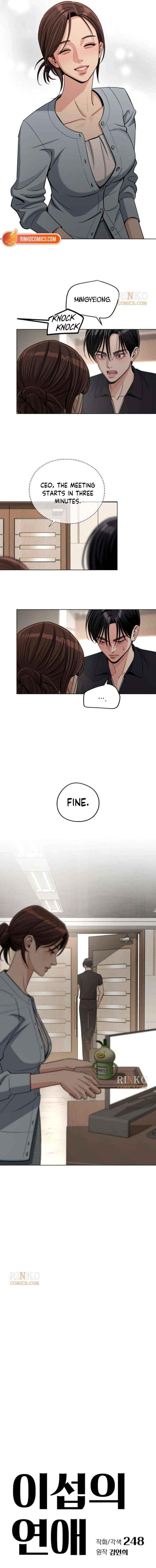 Lee Seob’s love Chapter 98 - Page 7 in English