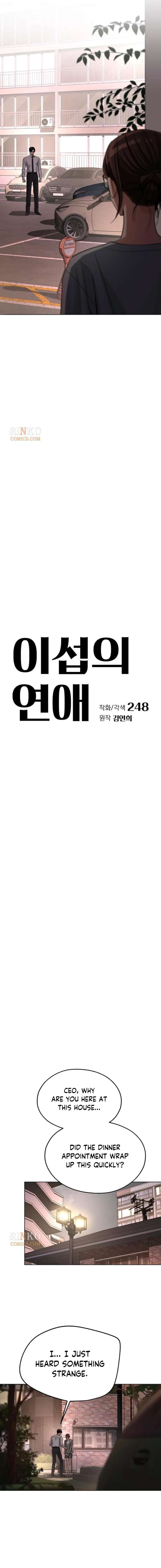 Lee Seob’s love Chapter 99 - Page 3 in English