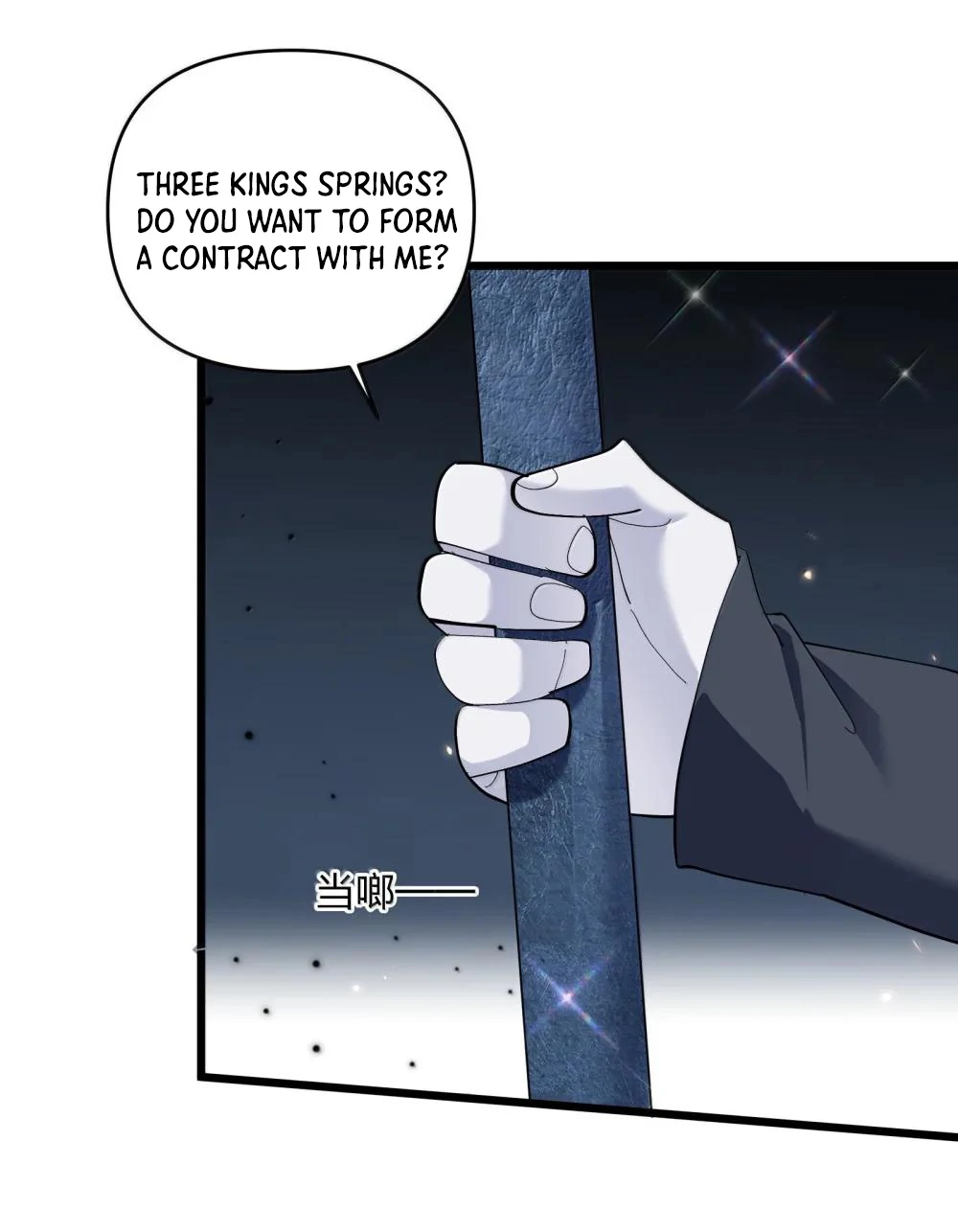 I Look Too Much Like The Boss And The World Actually Believes It Chapter 91 - Page 55 in English